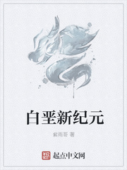 小说白垩纪